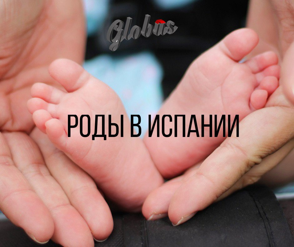 Недвижимость в Испании